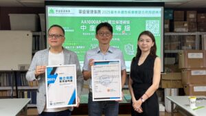 華盛營建集團2025年永續報告書授證典禮，與會代表手持獨立保證意見聲明書合影。